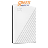 ฮาร์ดดิสก์ WD Hardisk External 1TB 2.5 White WD My Passport สีขาว - SpeedCom