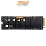 เอสเอสดี WD SSD BLACK SN850X 1TB M.2 NVMe Gen4 - READ 7300 : WRITE 6300 *Heatsink*/5YSpeedCom
