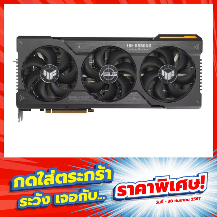 การ์ดจอ Asus VGA CARD RX7900XTX O24G TUF Gaming  สีดำ