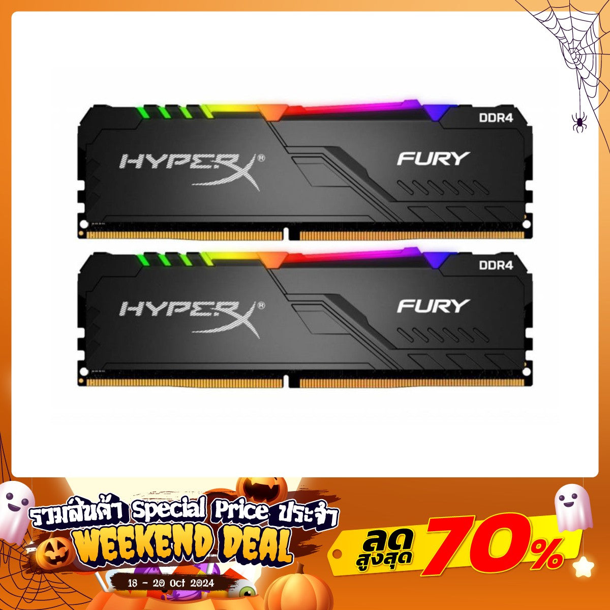 หน่วยความจำ แรม พีซี Kingston HYPER-X FURY RGB 16GB(8GBX2) DDR4 BUS3600MHz HX436C17FB3AK2/16 สีดำ