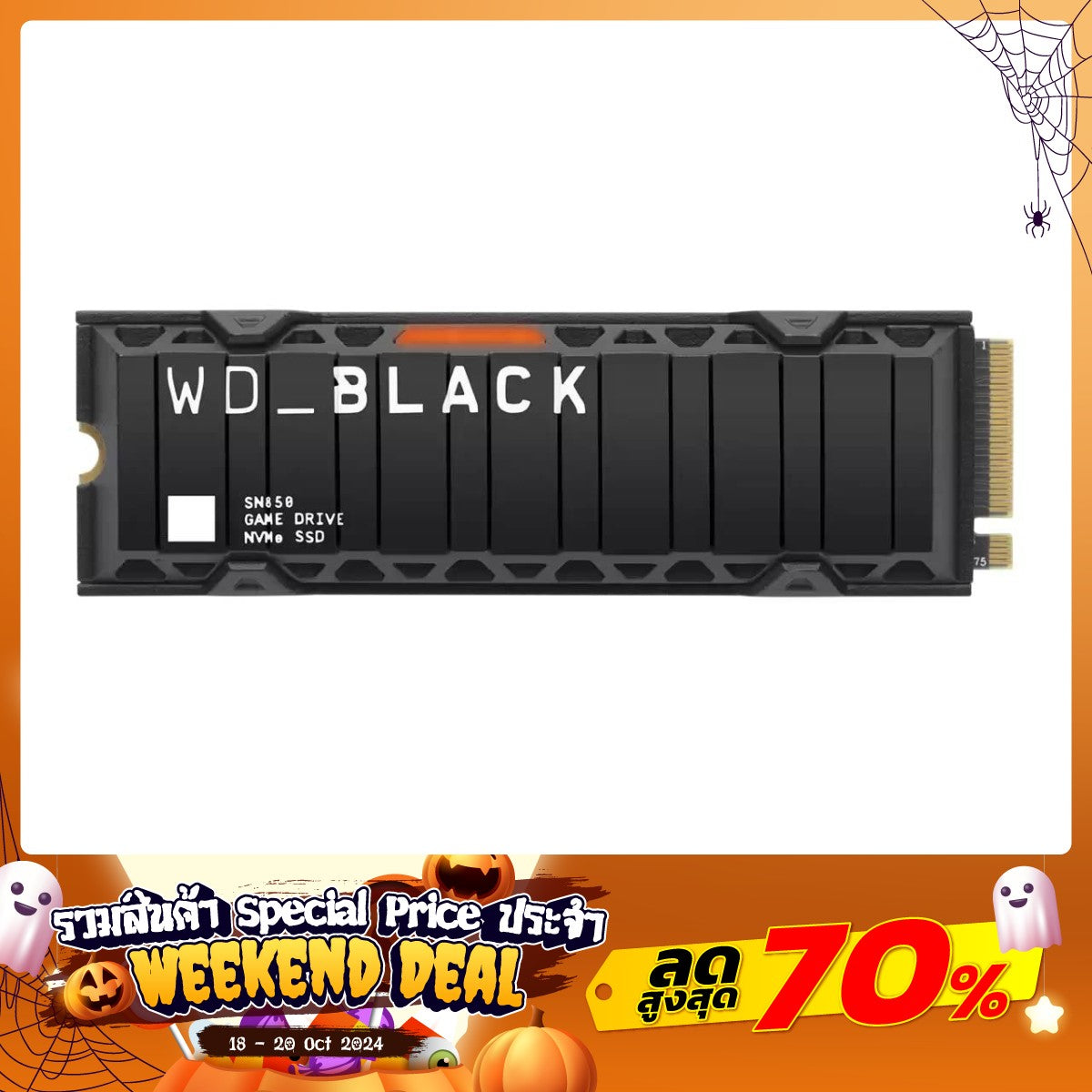 เอสเอสดี WD BLACK SN850 500GB PCIe 4x4/NVMe M.2 2280 WITH HEATSINK WDS500G1XHE