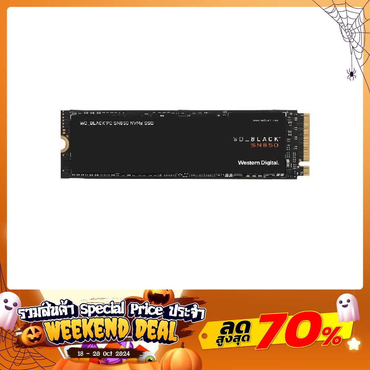 เอสเอสดี WD BLACK SN850 500GB PCIe 4x4/NVMe M.2 2280 WESTERNDIGITAL