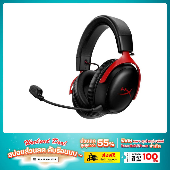 หูฟัง HyperX Gaming Headset Cloud III Wireless