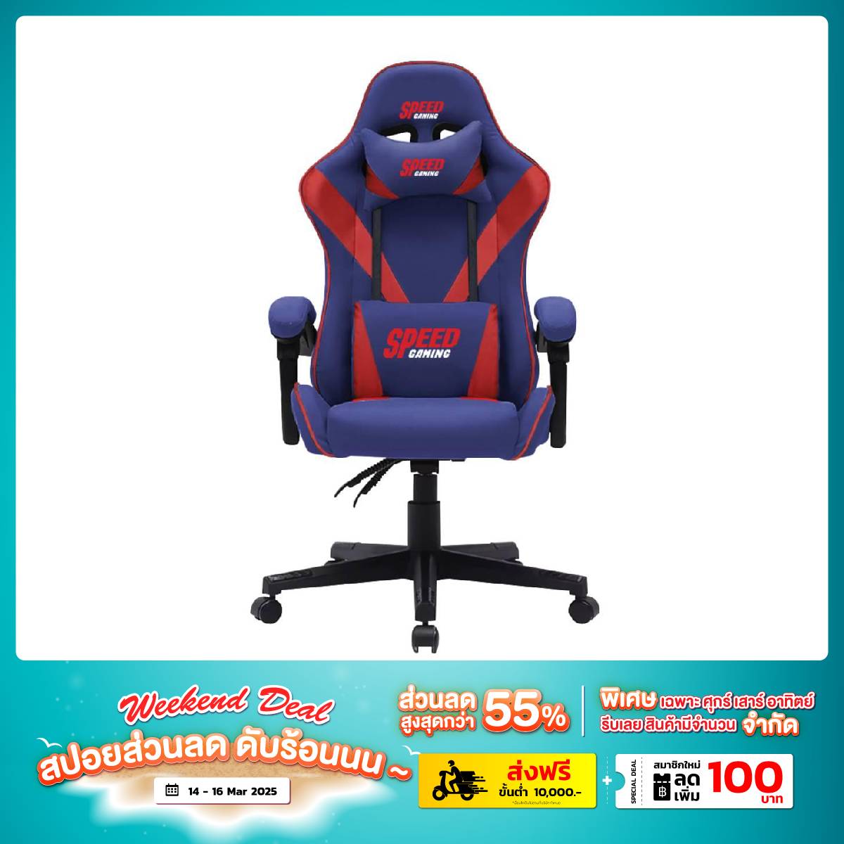 เก้าอี้เกมมิ่ง Speed Gaming Chair MANDALA