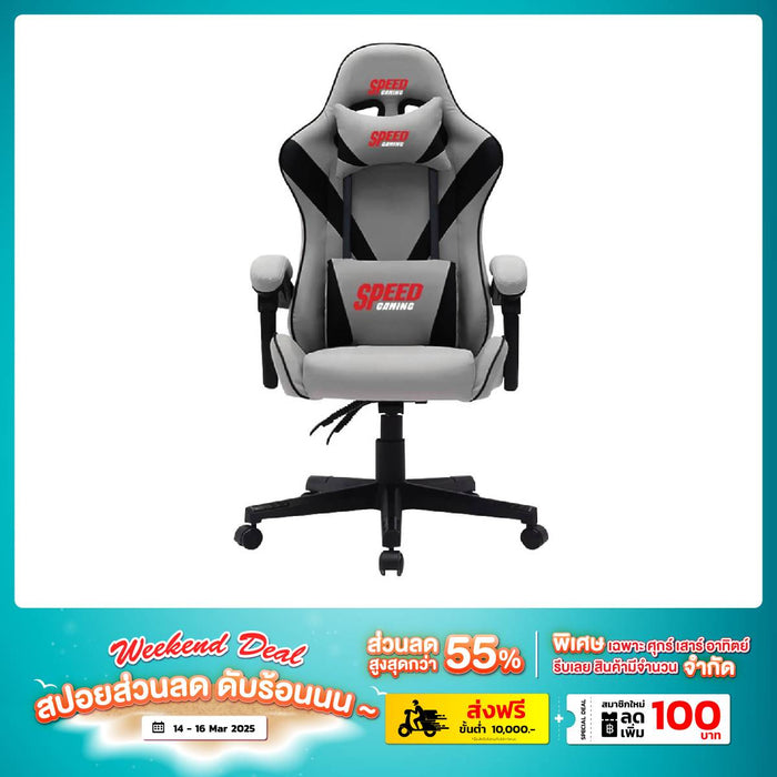 เก้าอี้เกมมิ่ง Speed Gaming Chair MANDALA