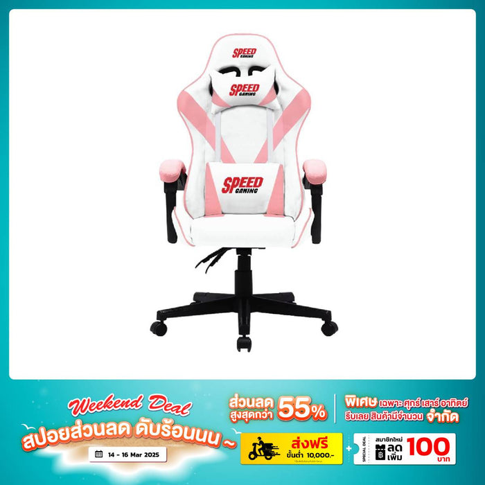 เก้าอี้เกมมิ่ง Speed Gaming Chair MANDALA