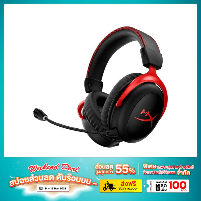 หูฟัง HyperX Gaming Headset Cloud II Wireless สีดำ