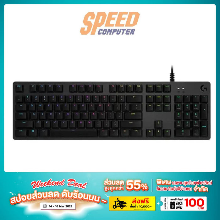 Keyboard Logitech Gaming G512 Black