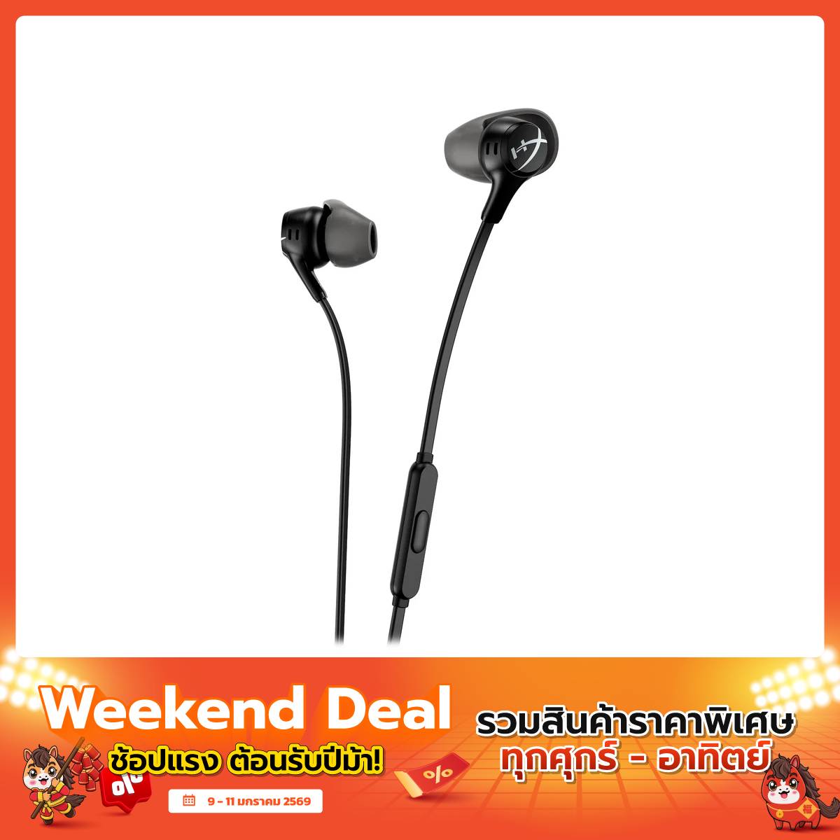 หูฟัง HyperX Cloud Earbuds II - SpeedCom