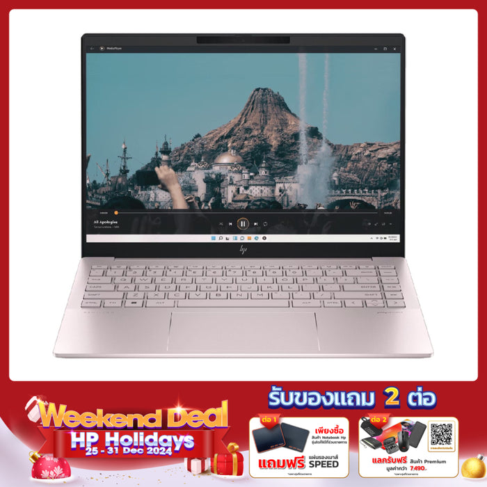 Notebook HP Pavilion Plus 14-EW1096TU (AV8N0PA) Ultra7 Tranquil Pink