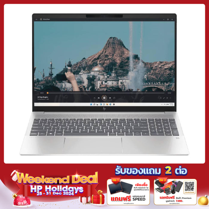 โน๊ตบุ๊ค HP Pavilion Plus 16-AB0014TX (9Q4G5PA) i5 Gen13 สีเงิน (Natural Silver)