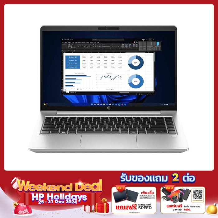 Notebook HP ProBook 445 G10-461TU (9F461PT) Ryzen 5 Silver