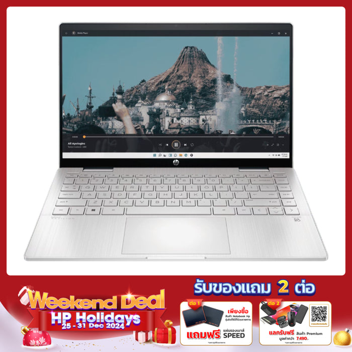 โน๊ตบุ๊ค 2 in 1 HP Pavilion x360 14-EK2058TU (B12T3PA) Core5 สีเงิน (Natural silver)