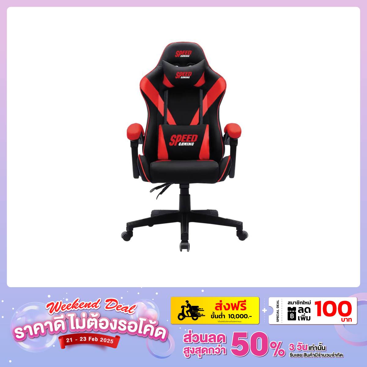 Speed Gaming Chair MANDALA