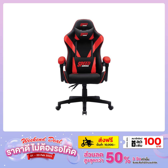 เก้าอี้เกมมิ่ง Speed Gaming Chair MANDALA