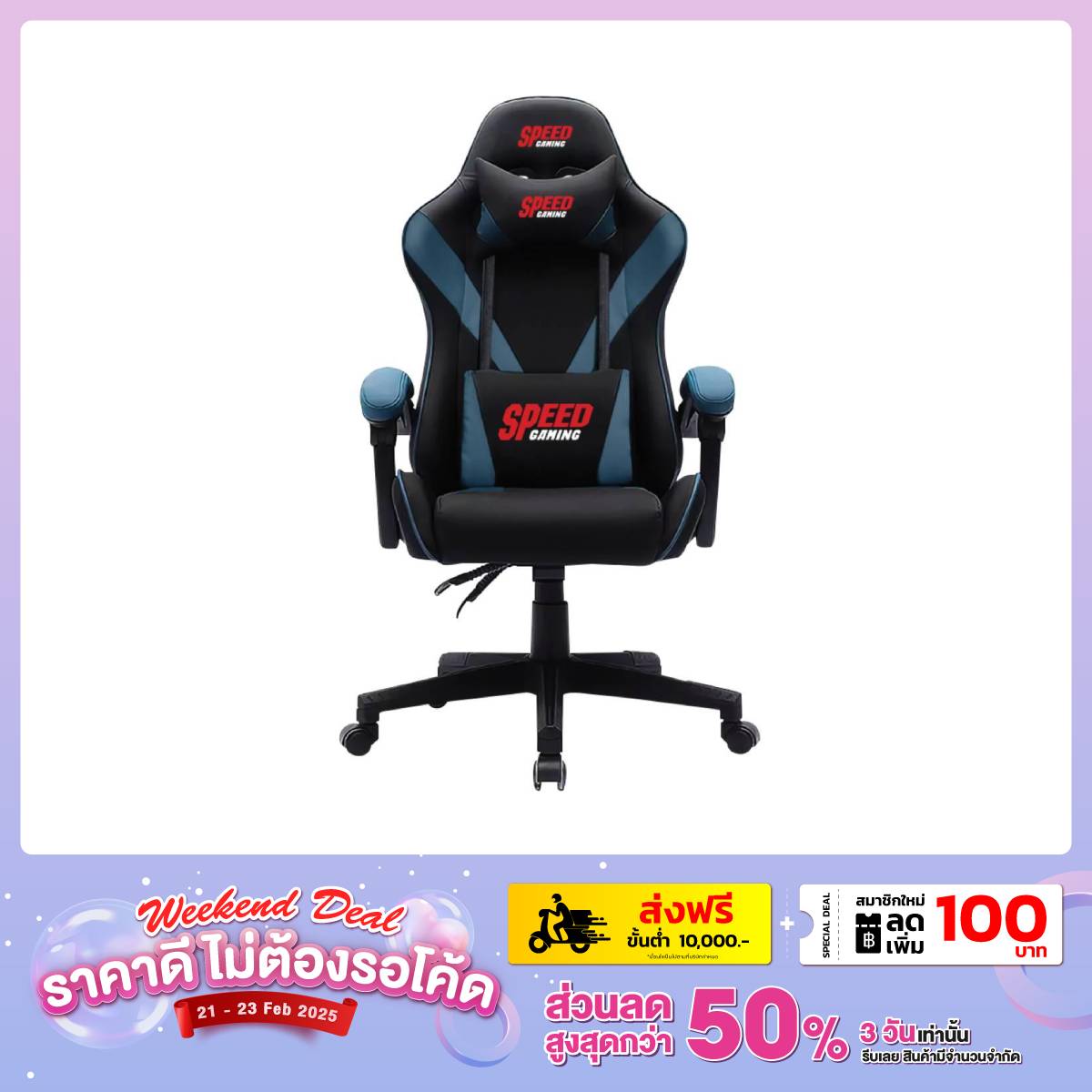 Speed Gaming Chair MANDALA