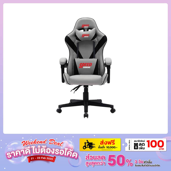 เก้าอี้เกมมิ่ง Speed Gaming Chair MANDALA