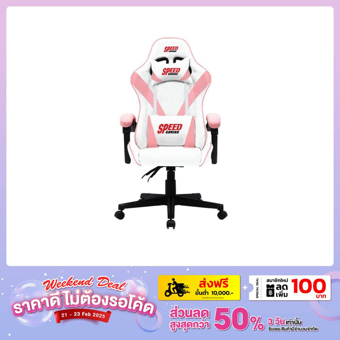 เก้าอี้เกมมิ่ง Speed Gaming Chair MANDALA