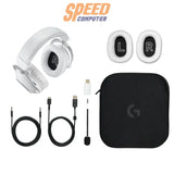 หูฟัง Wireless LOGITECH G PRO X2 LIGHTSPEED - SpeedCom