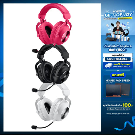 หูฟัง Wireless LOGITECH G PRO X2 LIGHTSPEEDSpeedCom
