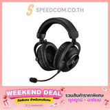 หูฟัง Wireless LOGITECH G PRO X2 LIGHTSPEED