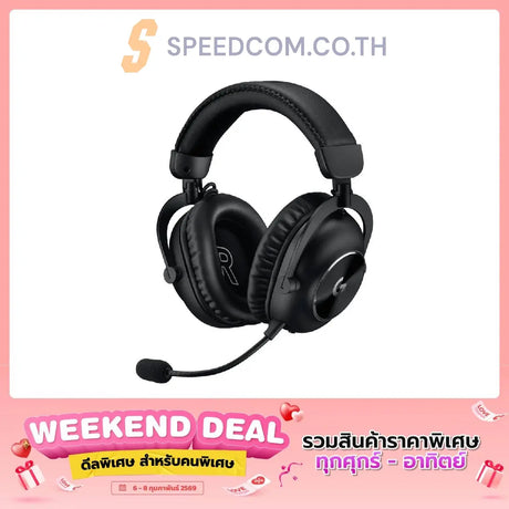 หูฟัง Wireless LOGITECH G PRO X2 LIGHTSPEED