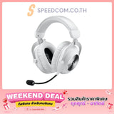 หูฟัง Wireless LOGITECH G PRO X2 LIGHTSPEED