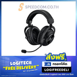 หูฟัง Wireless LOGITECH G PRO X2 LIGHTSPEED