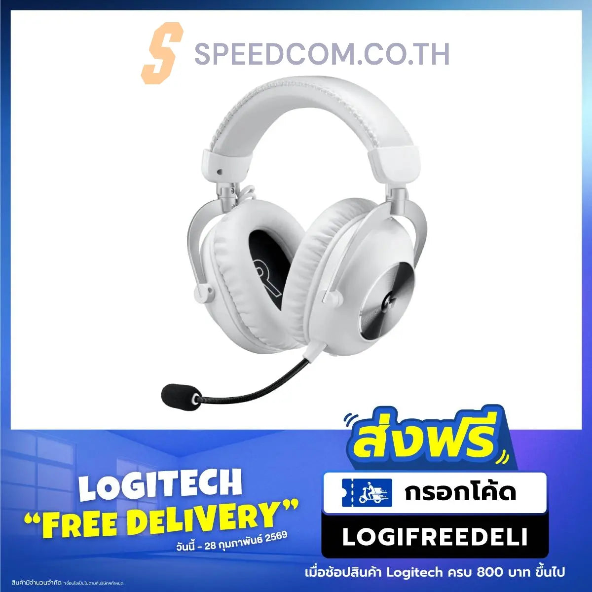 หูฟัง Wireless LOGITECH G PRO X2 LIGHTSPEED