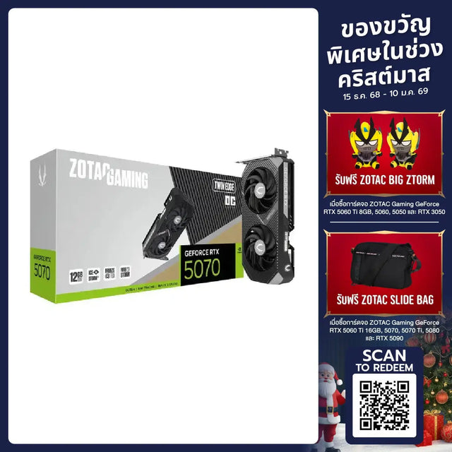 การ์ดจอ ZOTAC GAMING GEFORCE RTX 5070 SOLID 12GB GDDR7 - SpeedCom