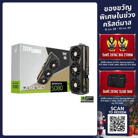 การ์ดจอ ZOTAC GAMING GEFORCE RTX 5080 SOLID OC 16GB GDDR7 - SpeedCom