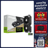 การ์ดจอ ZOTAC GAMING GeForce RTX 5060 Ti 8GB Twin Edge OC 8GB GDDR7 - SpeedCom
