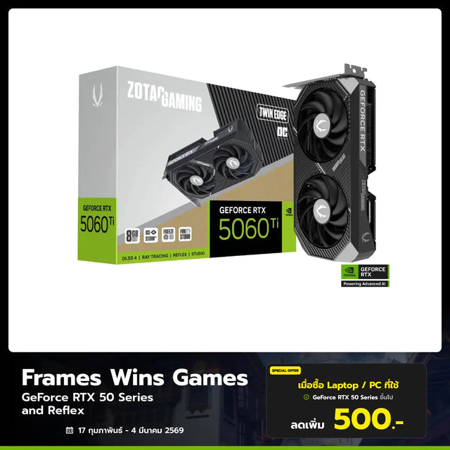 การ์ดจอ ZOTAC GAMING GeForce RTX 5060 Ti 8GB Twin Edge OC 8GB GDDR7 - SpeedCom
