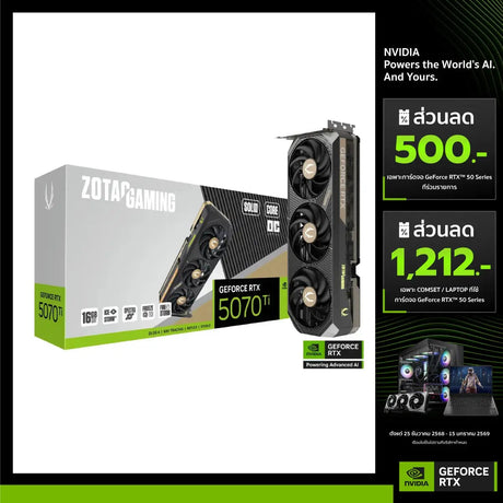 การ์ดจอ ZOTAC GAMING GeForce RTX 5070 Ti SOLID CORE OC 16GB GDDR7 - SpeedCom