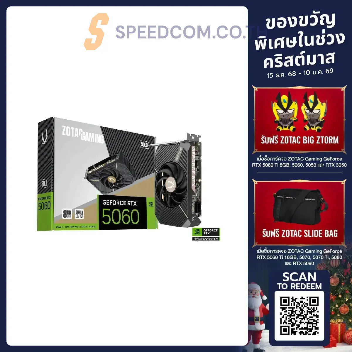 Graphics card ZOTAC GeForce RTX 5060 SOLO 8GB GDDR7