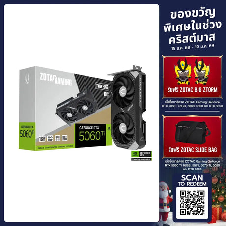 การ์ดจอ ZOTAC GeForce RTX 5060 Ti Twin Edge OC 16GB GDDR7 - SpeedCom