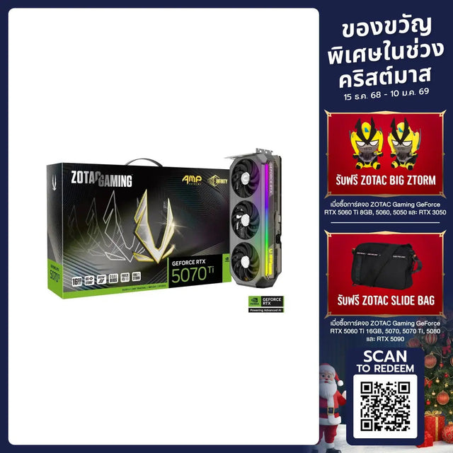 การ์ดจอ ZOTAC GeForce RTX 5070 Ti AMP Extreme INFINITY 16GB GDDR7 - SpeedCom