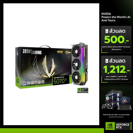 การ์ดจอ ZOTAC GeForce RTX 5070 Ti AMP Extreme INFINITY 16GB GDDR7 - SpeedCom