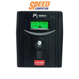 เครื่องสำรองไฟฟ้า Zircon PI 1200VA 840วัตต์ - SpeedCom