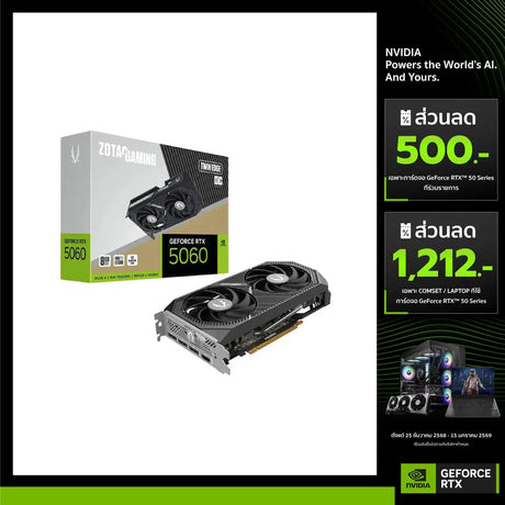 การ์ดจอ Zotac GAMING GEFORCE RTX 5060 TWIN EDGE OC 8GB GDDR7 - SpeedCom