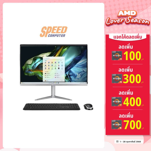 ออลอินวัน Acer Aspire C24 - 1300 - R58G0T23MI/T001 Ryzen 5 สีดำ - SpeedCom