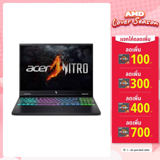 โน๊ตบุ๊ค Acer Nitro 16 AN16 - 43 - R02C Ryzen 7 สีดำ (Obsidian Black) - SpeedCom