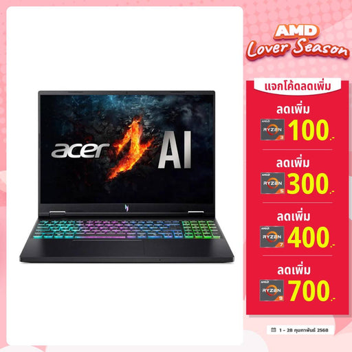 โน๊ตบุ๊ค Acer Nitro 16 AN16 - 43 - R7N7 Ryzen 9 สีดำ (Obsidian Black) - SpeedCom