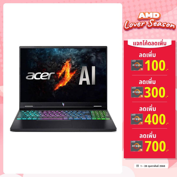 โน๊ตบุ๊ค Acer Nitro 16 AN16 - 43 - R96D Ryzen 7 สีดำ (Obsidian Black) - SpeedCom