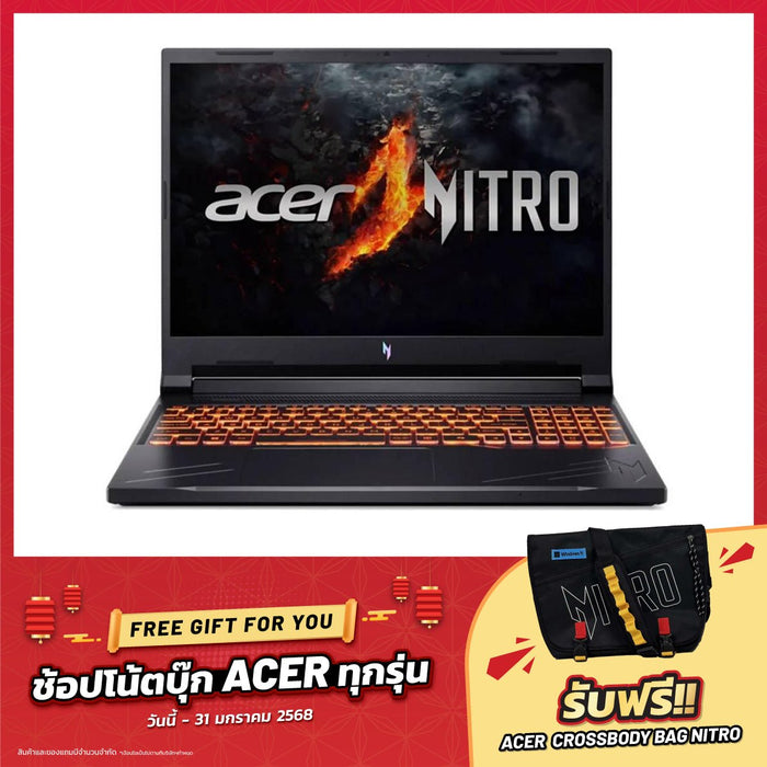 โน๊ตบุ๊ค Acer Nitro V 16 ANV16 - 41 - R782 Ryzen 7 สีดำ (Obsidian Black) - SpeedCom