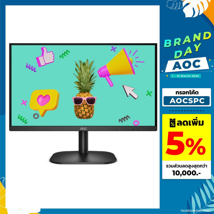 จอมอนิเตอร์ AOC 27B2HM2/67 27.0" VA FHD 100Hz - SpeedCom