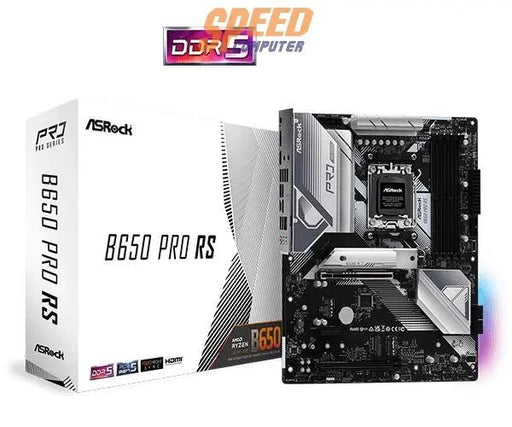 เมนบอร์ด ASROCK B650 PRO RS DDR5 AM5 ATX - SpeedCom