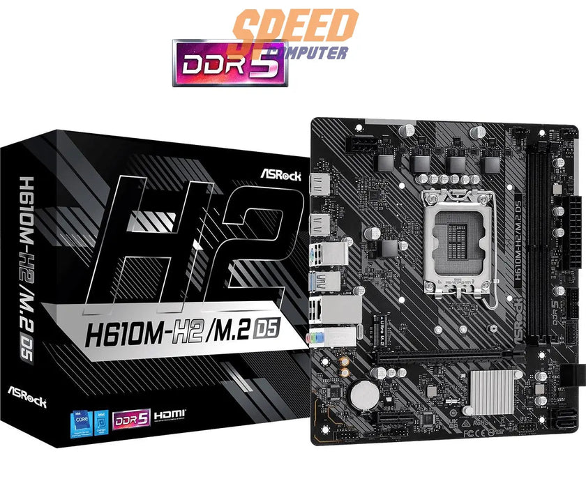 เมนบอร์ด ASROCK H610M - H2/M.2 DDR5 LGA1700 Micro ATX - SpeedCom