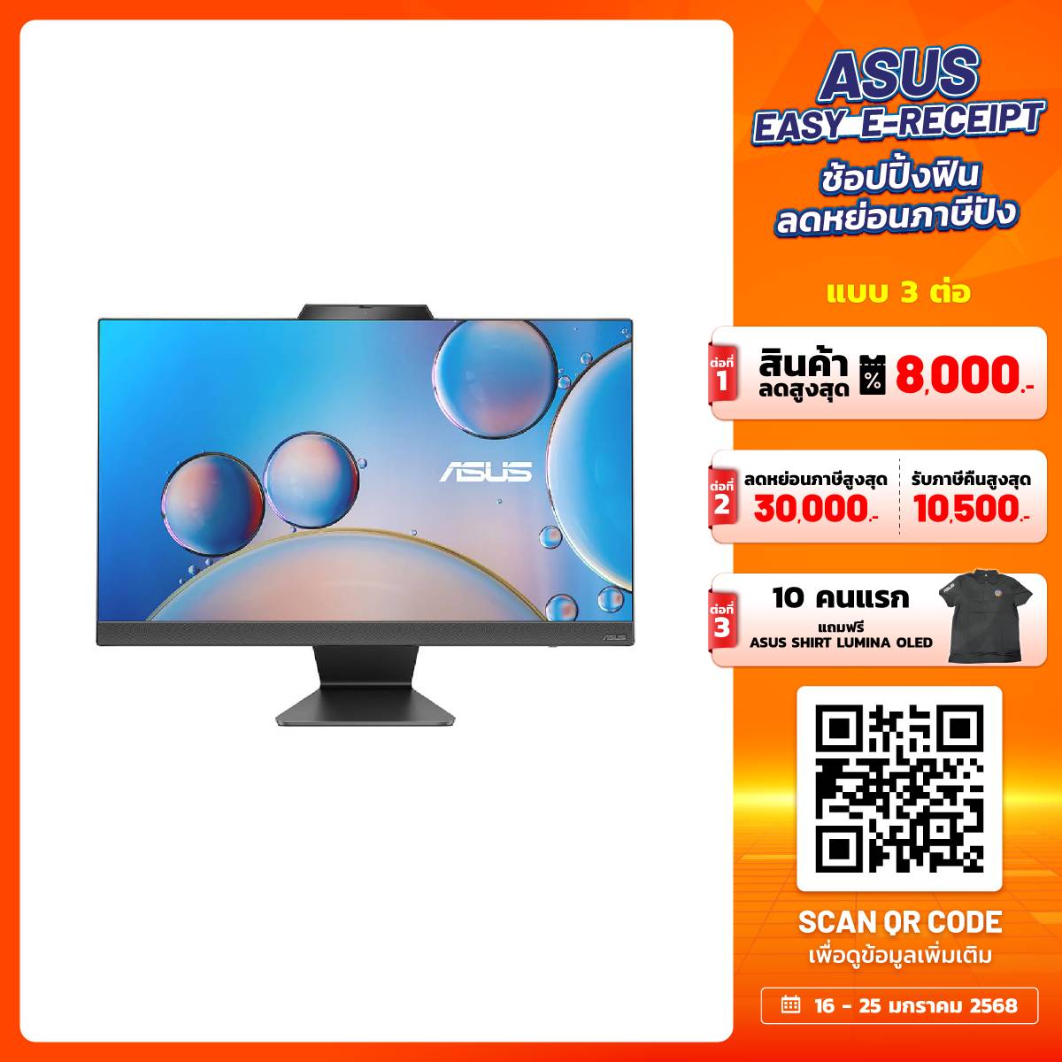 ออลอินวัน Asus A3402WVAK - BA004WS Core5 120U สีดำ - SpeedCom