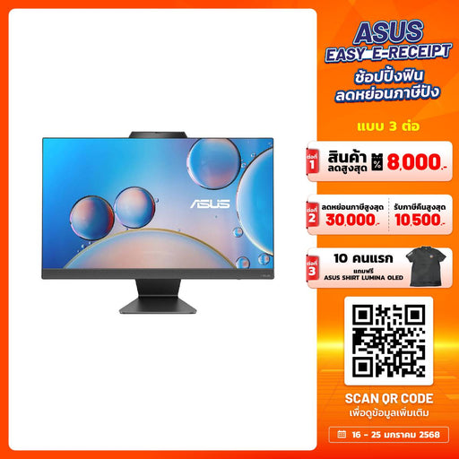 ออลอินวัน Asus A3402WVAK - BA004WS Core5 120U สีดำ - SpeedCom